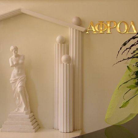 Ξενοδοχείο Αφροδίτη- Hotel Aphrodite Навпакт Екстер'єр фото